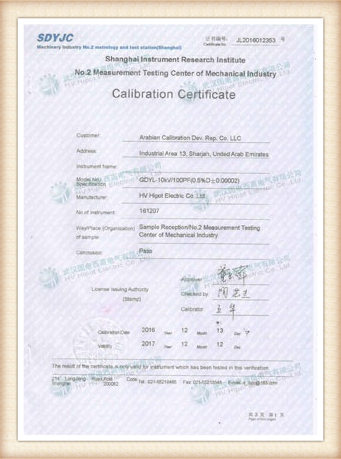 Certyfikat kalibracji 100PF02