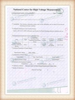 GDJF-2008 Сертификат за калибриране02