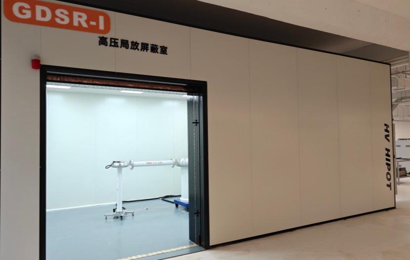 IMG20260814171950_副本